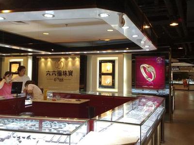 六福珠寶 直營(yíng)與加盟雙軌并行，品質(zhì)如一，開啟創(chuàng)業(yè)新篇章