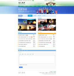 2014網(wǎng)頁設(shè)計年度精選 高清水準與視覺革命