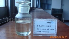 開封天地高科化學(xué)技術(shù) 專業(yè)潤濕與滲透劑產(chǎn)品精選